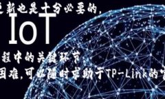   5个简单步骤教你如何从TP-Link官网安