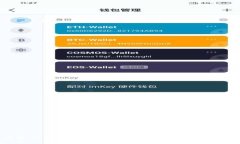 2023年最新版TP钱包苹果版下载攻略：轻