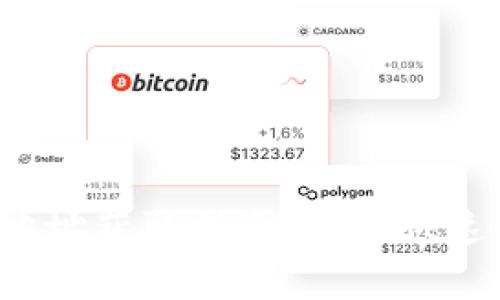简单易懂:区块链钱包地址获取指南,五步快速创建你的数字资产钱包