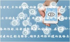    TP-LINK 官网下载中心：2023年最新固件