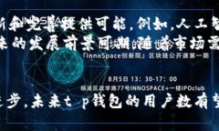    t p钱包用户数揭秘：2023年数据分析