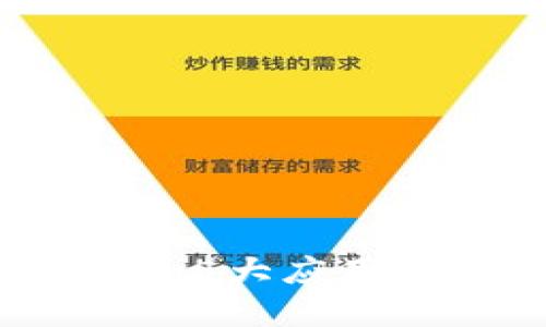 2023年最佳手机区块链密钥钱包：5大应用推荐，全面提升你的数字资产安全