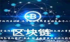 t p钱包莫名多了一个imm币，揭秘背后的