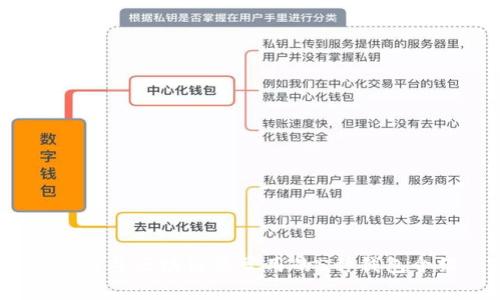 2023年区块链最常用的5种钱包介绍