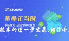   小米钱包宝马数字钥匙使用攻略：