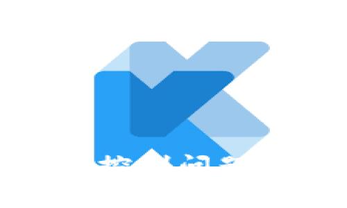 TP钱包安全性分析与警方控制问题探讨:用户需知的5大关键