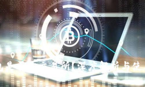 TP钱包是否是交易所?深度解析与使用指南