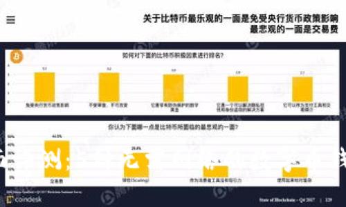 2023年全面评测:5种无需网络的数字币钱包转账方法