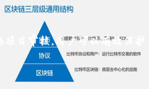 关于“TP钱包被资金盘控制吗”的问题，首先我们需要了解TP钱包是什么，以及资金盘的定义和特征。

### 什么是TP钱包？

TP钱包是一种去中心化的数字资产钱包，允许用户管理和存储各种加密货币。用户可以通过TP钱包进行加密货币的买卖、交易以及其他与区块链相关的操作。随着加密货币的普及，越来越多的人开始使用各类数字钱包，而TP钱包凭借其安全性和便利性受到很多用户的青睐。

### 资金盘是什么？

资金盘通常是指一种通过层层拉人头的方式来获取资金的金融活动。这种活动往往承诺高额回报，但实际上是利用新投资者的资金来支付老投资者的利润，构成一种典型的庞氏骗局。资金盘的特征包括缺乏透明度、无法提供实际的收益来源以及通常依赖于不断吸引新投资者的机制。

### TP钱包是否被资金盘控制？

#### 增长的用户基数

TP钱包近期的用户数量增长引起了很多人的关注。许多新用户的加入使得这个钱包的市场表现格外抢眼。然而，这种增长是否意味着TP钱包被资金盘控制呢？首先，用户的增加并不直接代表着钱包本身的控制权被他人掌握。很多时候，这些用户是由于TP钱包的便利性和安全性而选择加入，而非因为任何资金盘的操控。

#### 假冒和诈骗现象

在加密货币领域，假冒和诈骗现象时有发生。一些不法分子可能会利用TP钱包的名义进行诈骗活动，但这并不意味着TP钱包本身被资金盘控制。用户在使用任何钱包或交易平台时都需要提高警惕，确保其使用的是官方网站和正版应用，避免下载假冒软件。

#### 监管和透明性

当今世界的金融市场正在不断加强对加密货币的监管，许多国家都在探索相关法律法规。对于TP钱包来说，确保其运营的透明性和合法性是非常重要的。监管的增强有助于保护用户并减少资金盘活动的空间。如果TP钱包通过透明的方式进行运营，并遵循相关法规，那么它就不太可能被资金盘所控制。

#### 用户合约和项目审查

投资者在使用TP钱包进行投资时，应详细查看所参与项目的合约信息。如果一个项目的合约不透明，并且没有经过多方审查，那就要提高警觉。很多资金盘会利用一些不起眼的合约设置来诱导投资者，如果发现可疑的项目，就应当果断选择退出。

### 如何识别资金盘？

- **高回报承诺**：如果某个项目承诺的回报远高于市场平均水平，这往往是一个警示信号。
- **缺乏透明度**：项目方如果不愿意公开其运营模式或相关数据，这也是一个值得警惕的信号。
- **强制拉人头**：一些项目可能会通过拉人头的方式来获取收益，这种模式往往是资金盘的标志。
  
### 总结

TP钱包作为一个去中心化的钱包服务本身并没有被资金盘控制，但是在其使用过程中，用户需要谨慎对待各种可能存在的风险。通过提高自身的警惕性，进行合理的项目审核，用户可以有效保护自己的投资安全。此外，保持对市场和监管动态的敏感，也能帮助用户规避潜在的风险。因此，在使用TP钱包的过程中，尽量选择透明、合法的项目，切勿盲目跟风投资。

了解此次市场的动向和潜在风险，将有助于用户做出更明智的投资决策。