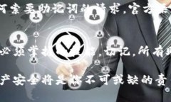 jiaoti如何使用24个助记词安全管理TP钱