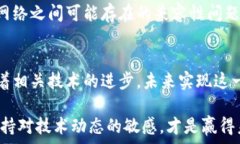   t p钱包闪兑：如何实现跨链交易的