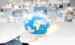 TP钱包中仅持有USDT的使用指南：7种实