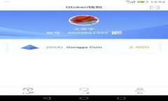 2023年央视数字货币钱包全面解析：揭