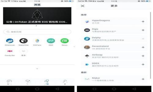 2023年币安转账到TP钱包的详细指南:5个简单步骤助你快速完成