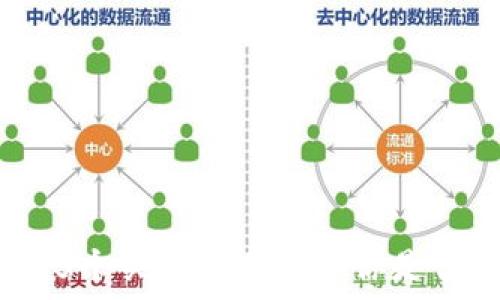   
TP钱包投资指南：5个关键因素告知你是否安全和值得投资