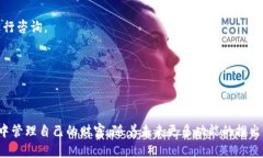   2023年完全指南：如何快速下载数字人