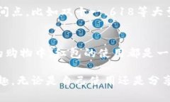 中奖数字钱包红包怎么用红包, 数字钱