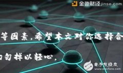 数字软件钱包有哪些？2023年评选出的