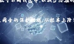 注意：由于涉及法律问题，在处理此类