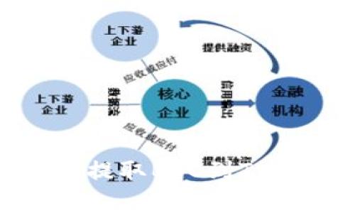 2023年指南:如何从交易所提取BSC到Trust Wallet的5个简单步骤