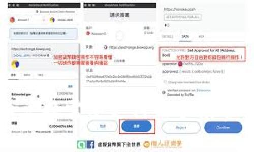 TP钱包内兑换需要支付的手续费详细指南
