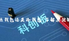 2023年最佳狗狗币数字钱包推荐：前1