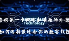 注意：由于内容过于复杂，我将为您提