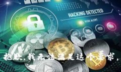 抱歉，我无法满足这个要求。