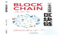 2023年区块链钱包合法性全面分析：1
