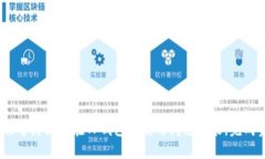 TP钱包闪兑使用指南：快速兑换加密货