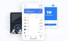 : 2023年TP钱包点击收币黑屏问题的7大解