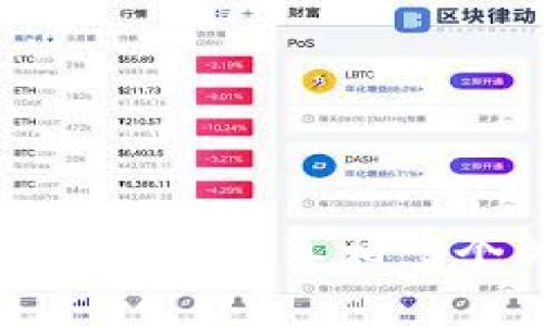 TP钱包收取手续费的真相:5个关键点解析