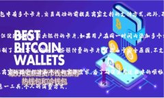 jiaoti个人可以拥有的数字钱包卡片数量
