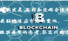要了解的5个数字货币钱包与硬件钱包