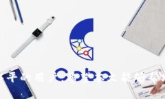 如何通过TP钱包查看NFT资产的终极指南