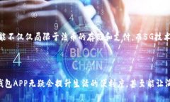   2023年最佳5款数字钱包APP比较：安全