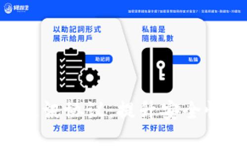 2023年数字货币钱包通讯协议:提升安全性和用户体验的5大关键