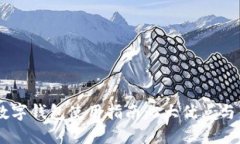 2023年PT币数字钱包使用指南：5大优点