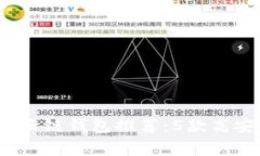 2023年最佳区块链云链钱包推荐：5款高