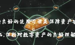如何在TP钱包中查看ETH余额和交易记录