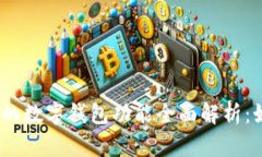 2023年网易邮箱的数字钱包功能全面解