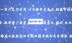   2023年公司数字人民币钱包使用指南：