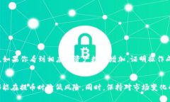 如何从交易所提币到TP钱包：避免选错