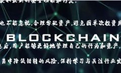 关于tp钱包误转资产能否找回的全面解