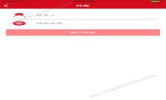 2023年最新资讯：如何在BTCS上购买TP钱