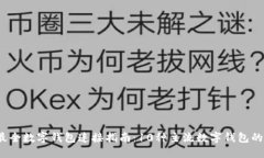 2023年最全数字钱包连接指南：10种主流