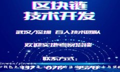 yinwen/yinwenTP钱包免密码登录：5种简便