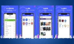 2023年最佳加密钱包推荐：5款用户好评