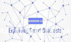 2023年如何在TP钱包中存放和管理Doge币
