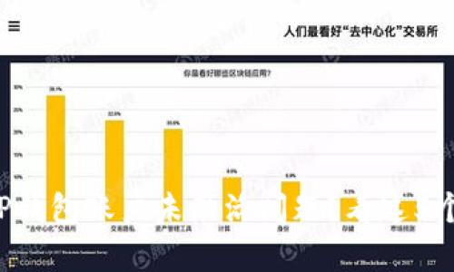 如何解决TP钱包账户未激活问题？看这5个简单步骤！